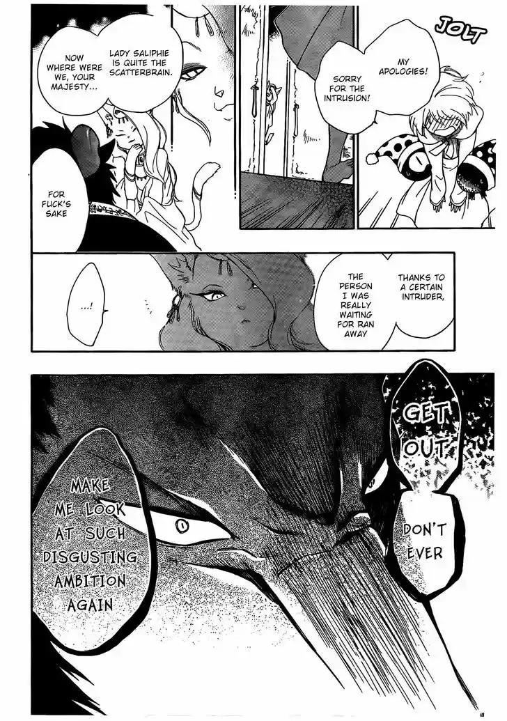 Niehime to Kemono no Ou 5