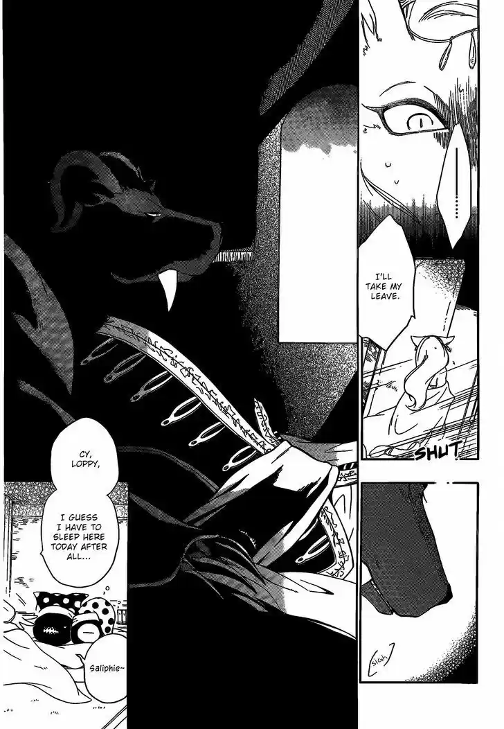 Niehime to Kemono no Ou 5