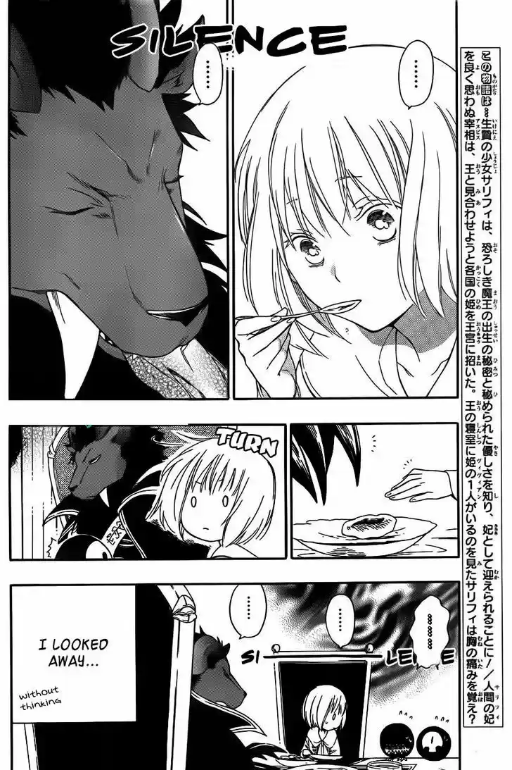 Niehime to Kemono no Ou 6