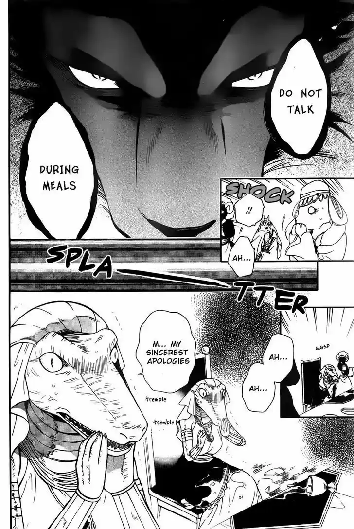 Niehime to Kemono no Ou 6