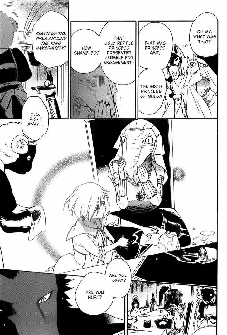 Niehime to Kemono no Ou 6