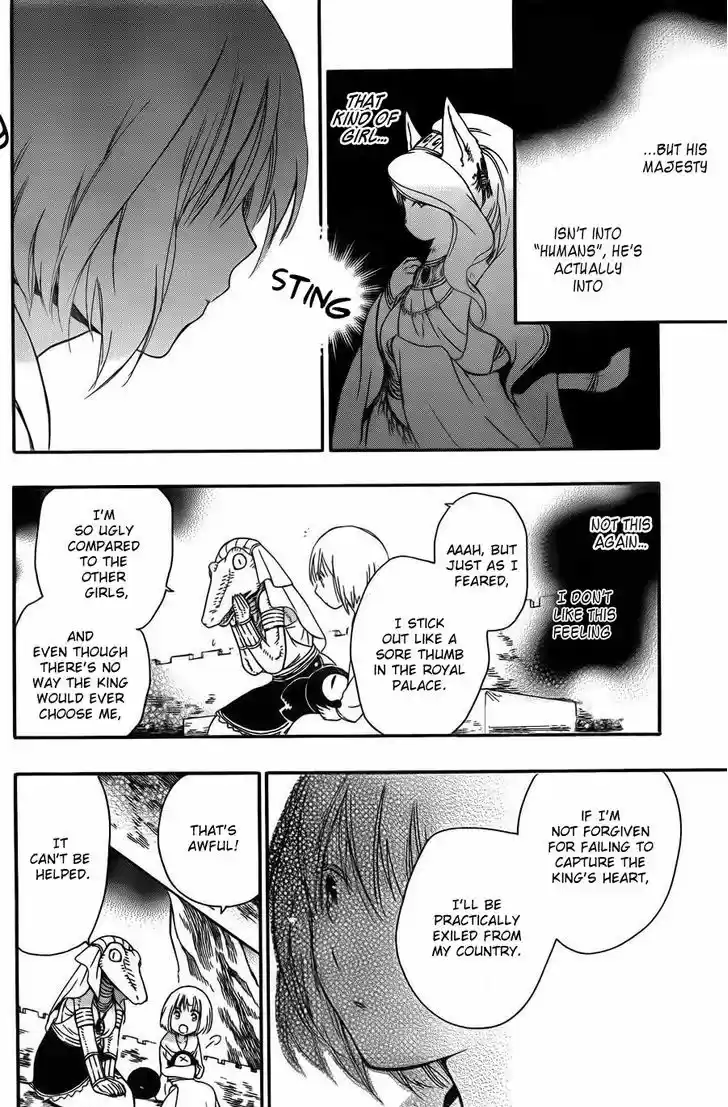 Niehime to Kemono no Ou 6