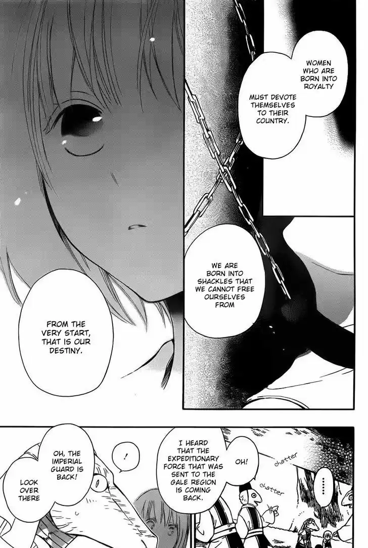 Niehime to Kemono no Ou 6