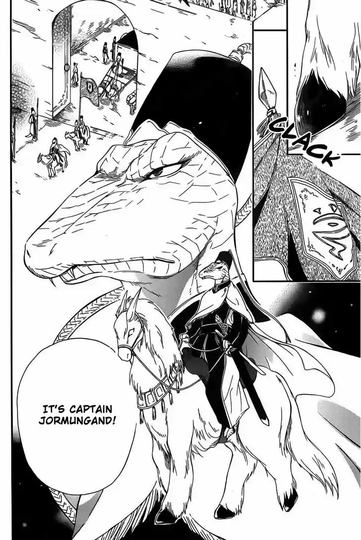 Niehime to Kemono no Ou 6