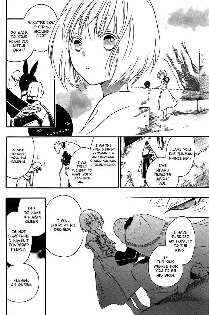 Niehime to Kemono no Ou 6