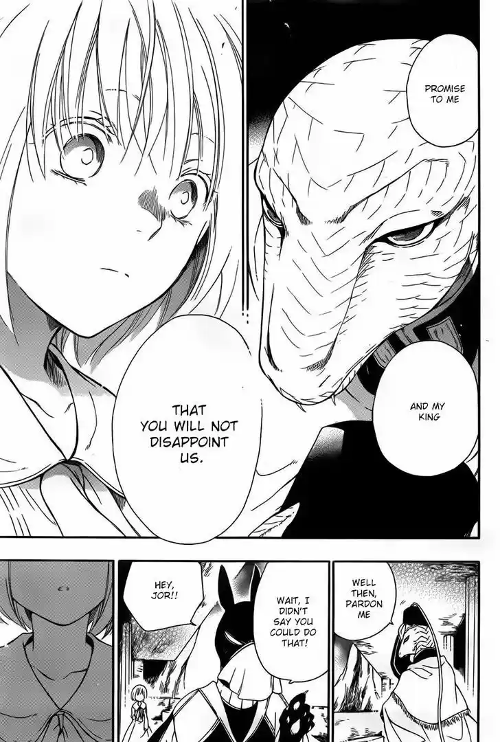 Niehime to Kemono no Ou 6