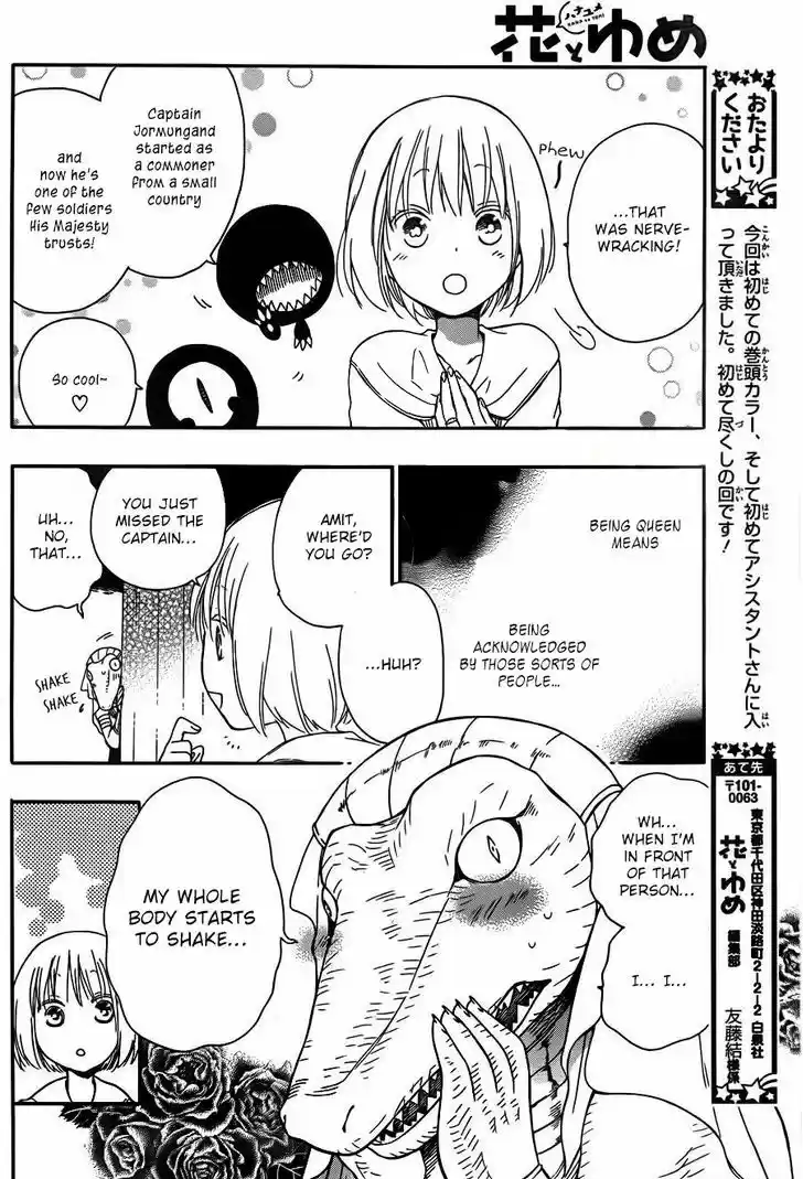 Niehime to Kemono no Ou 6