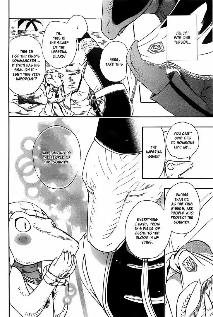 Niehime to Kemono no Ou 6