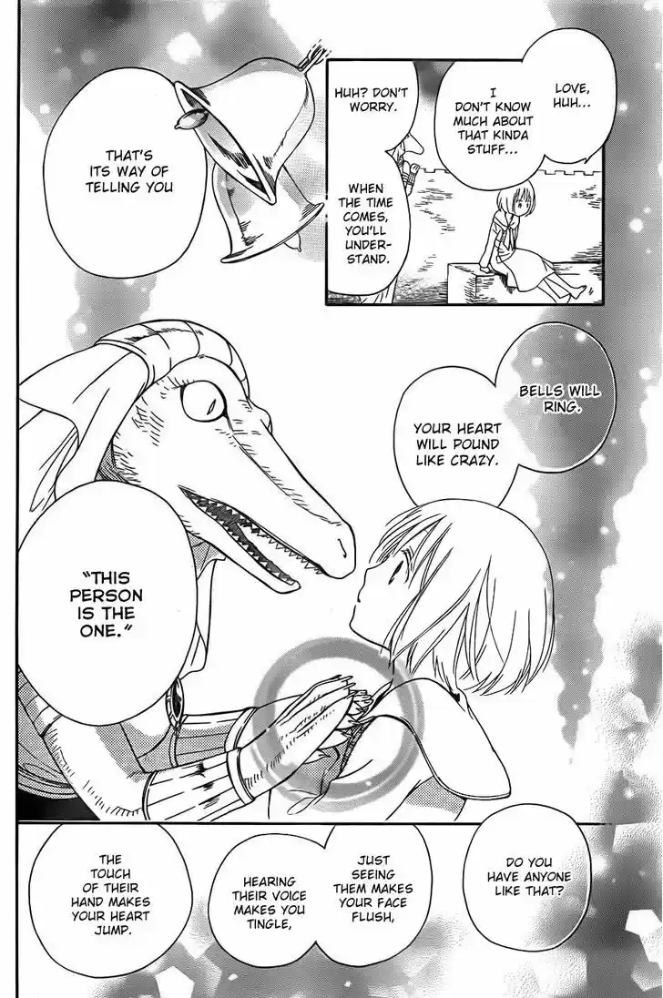 Niehime to Kemono no Ou 6