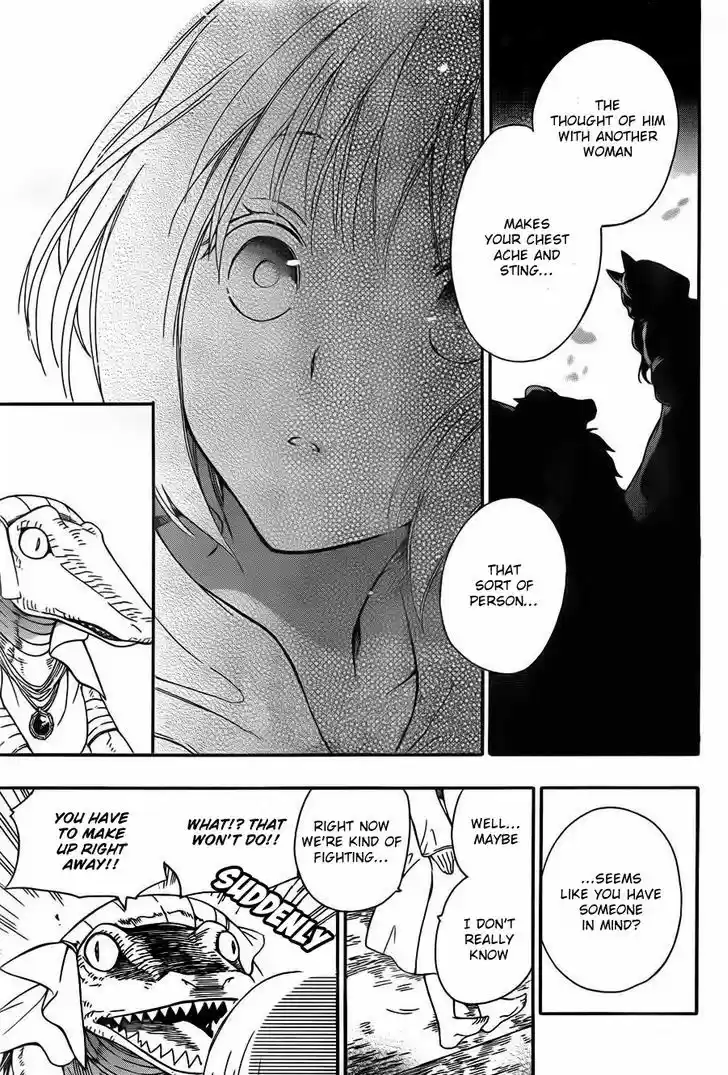 Niehime to Kemono no Ou 6