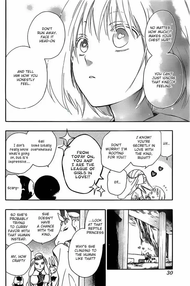 Niehime to Kemono no Ou 6