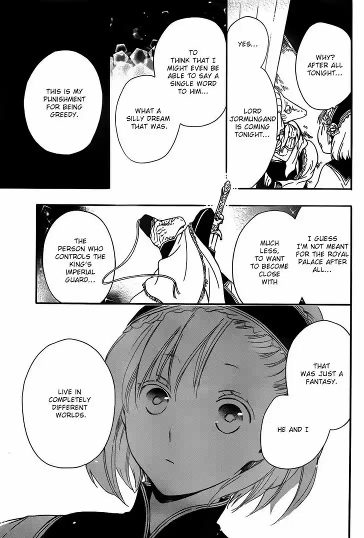 Niehime to Kemono no Ou 6