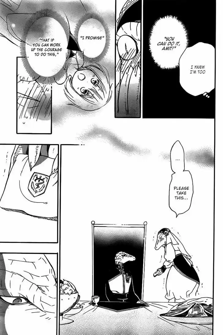 Niehime to Kemono no Ou 6