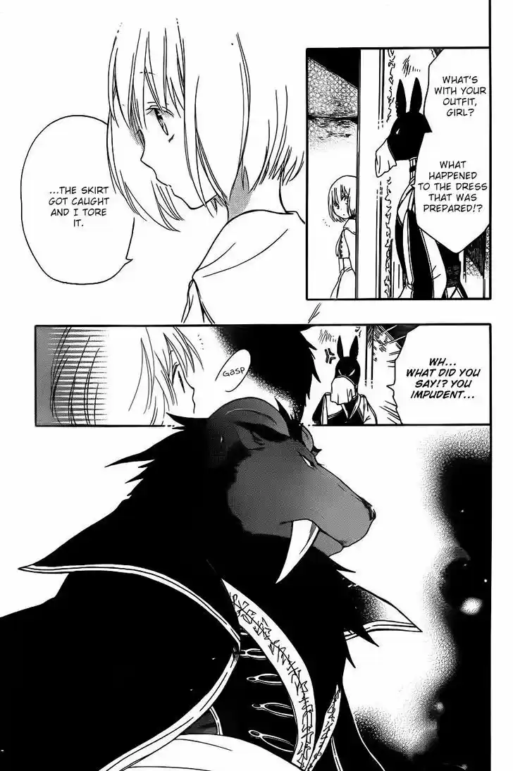 Niehime to Kemono no Ou 6