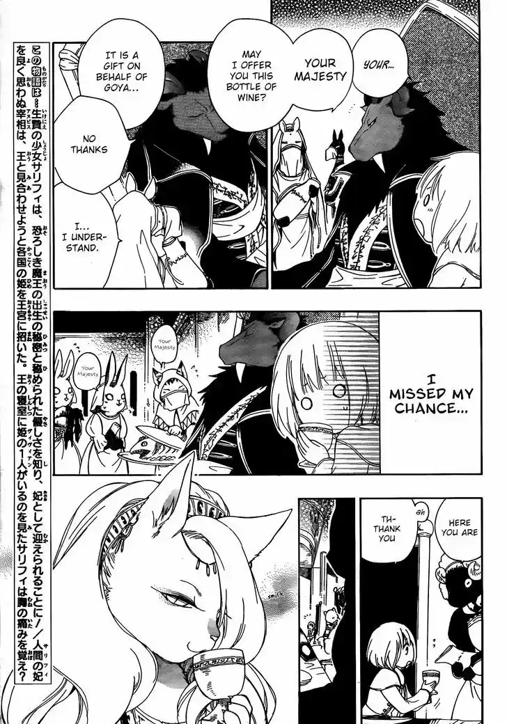 Niehime to Kemono no Ou 7