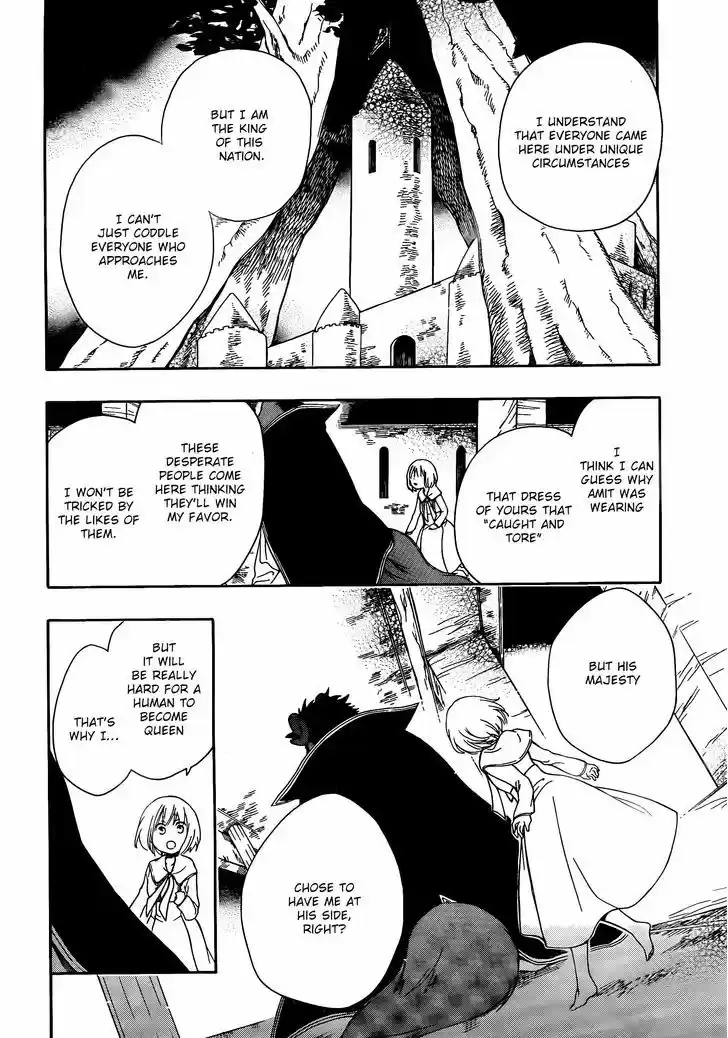 Niehime to Kemono no Ou 7