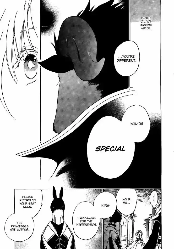 Niehime to Kemono no Ou 7