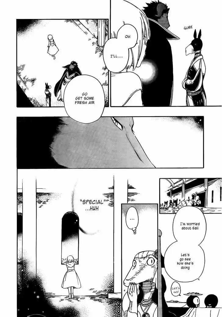 Niehime to Kemono no Ou 7