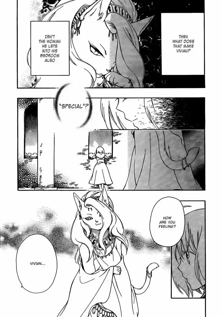 Niehime to Kemono no Ou 7