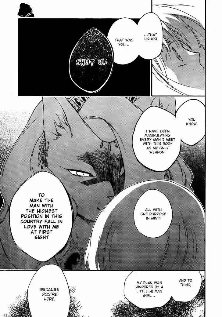 Niehime to Kemono no Ou 7