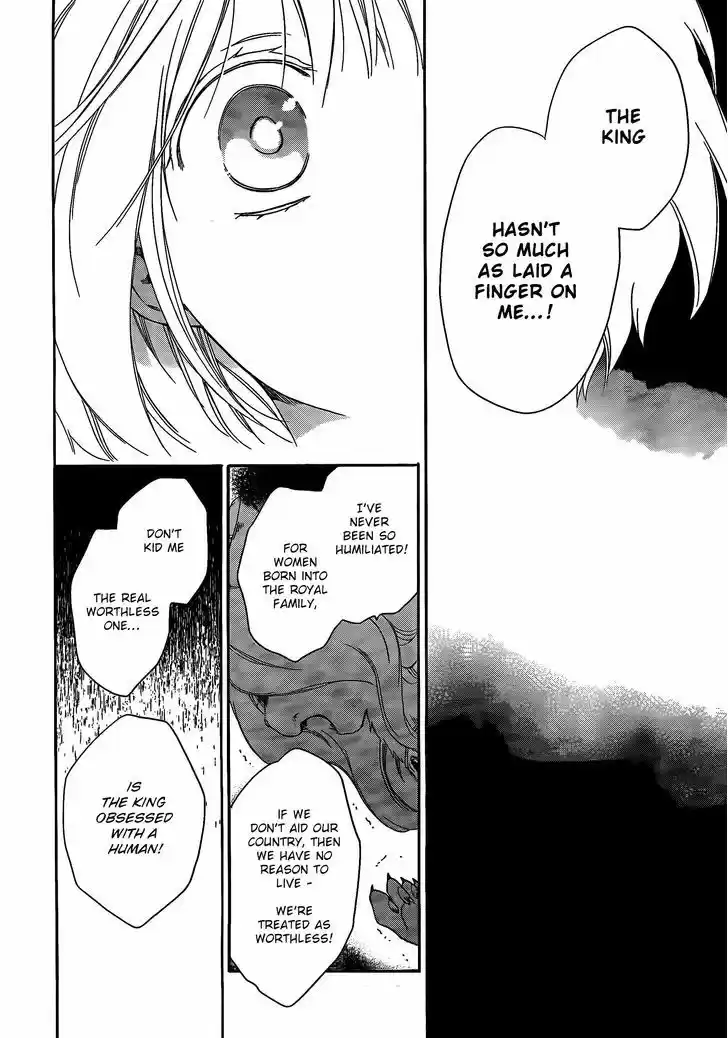 Niehime to Kemono no Ou 7