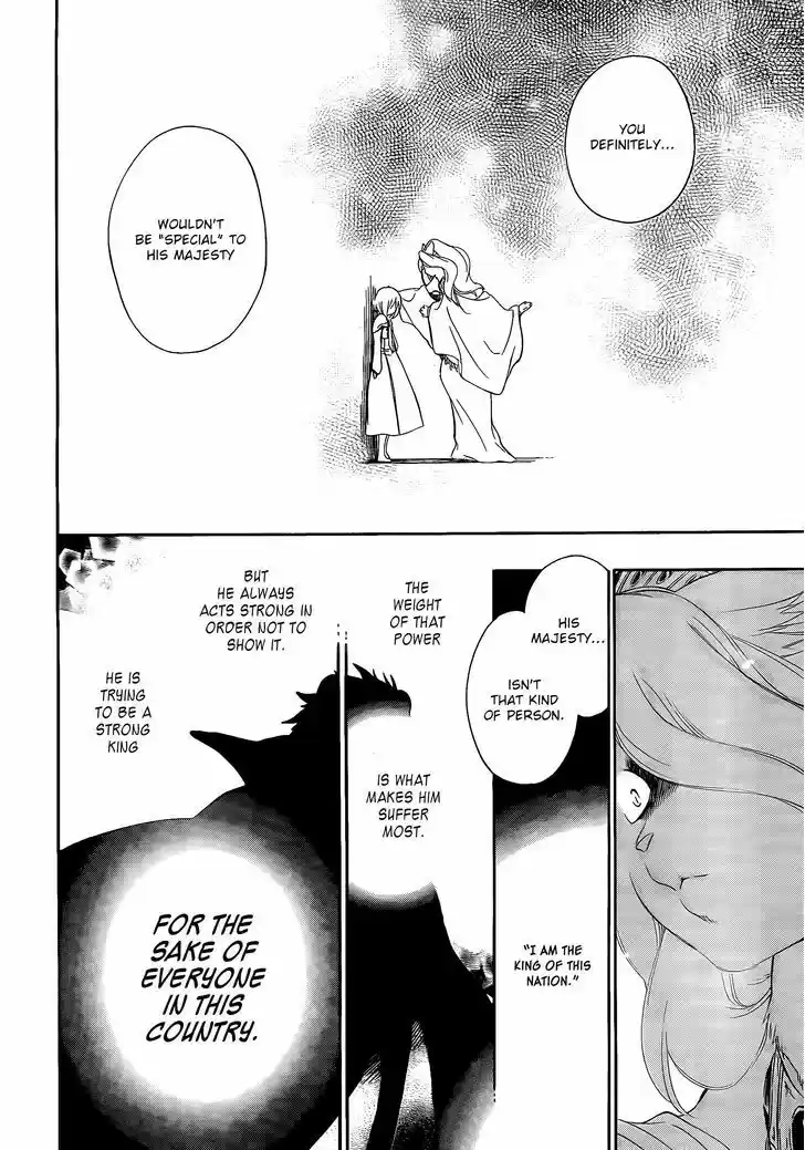 Niehime to Kemono no Ou 7