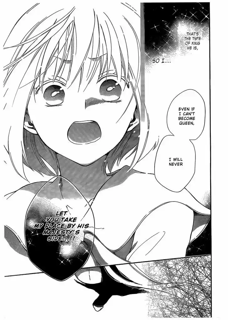 Niehime to Kemono no Ou 7