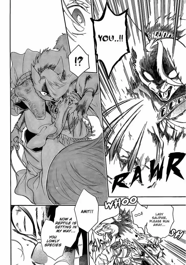 Niehime to Kemono no Ou 7