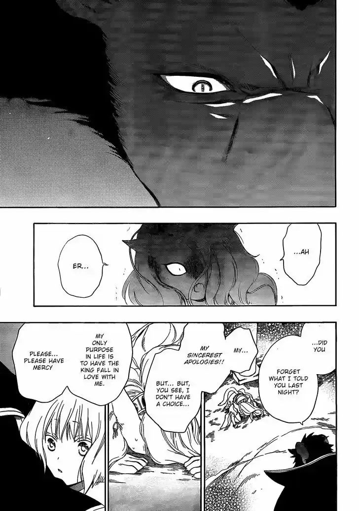 Niehime to Kemono no Ou 7