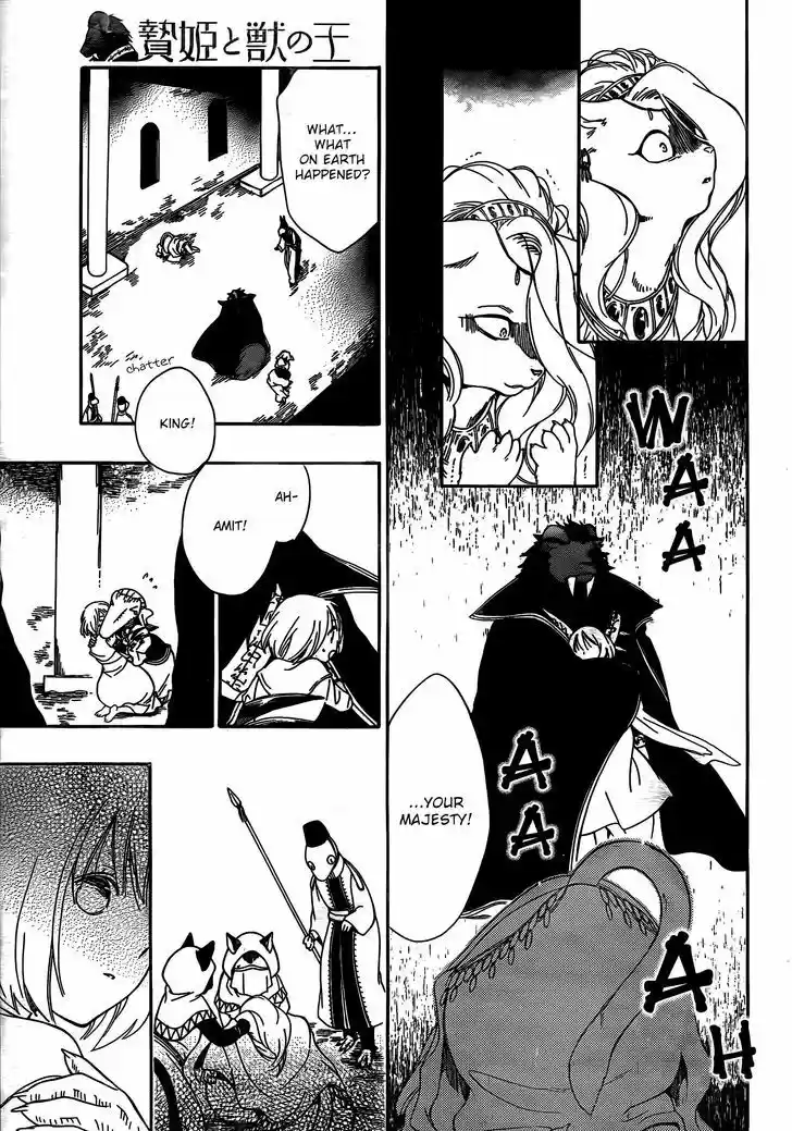 Niehime to Kemono no Ou 7