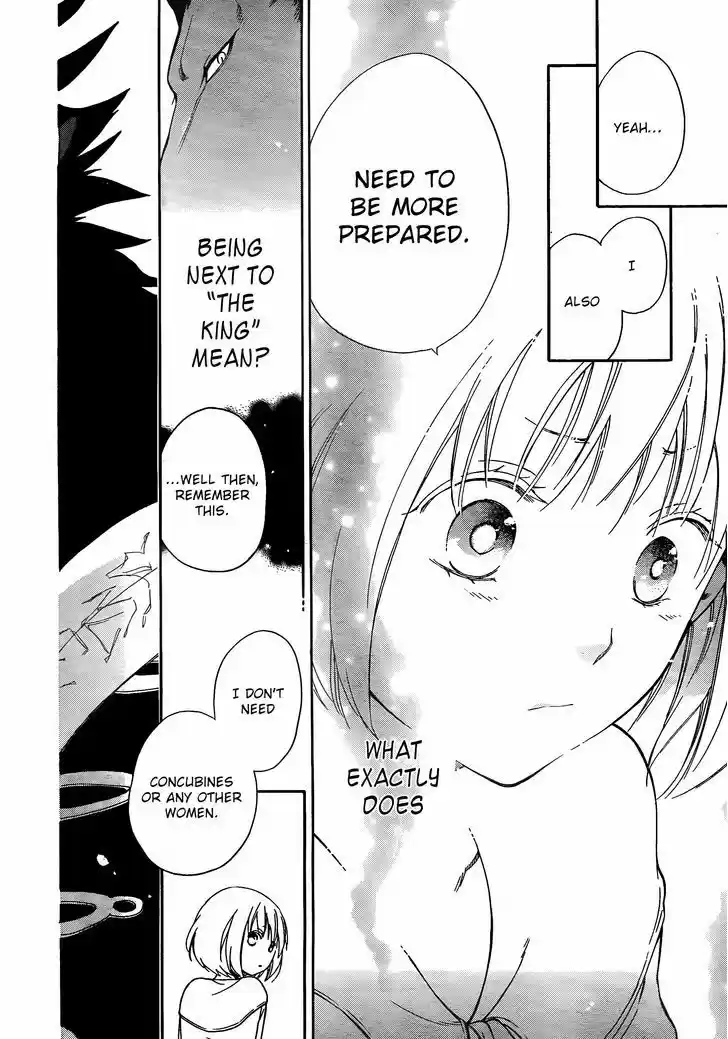 Niehime to Kemono no Ou 7