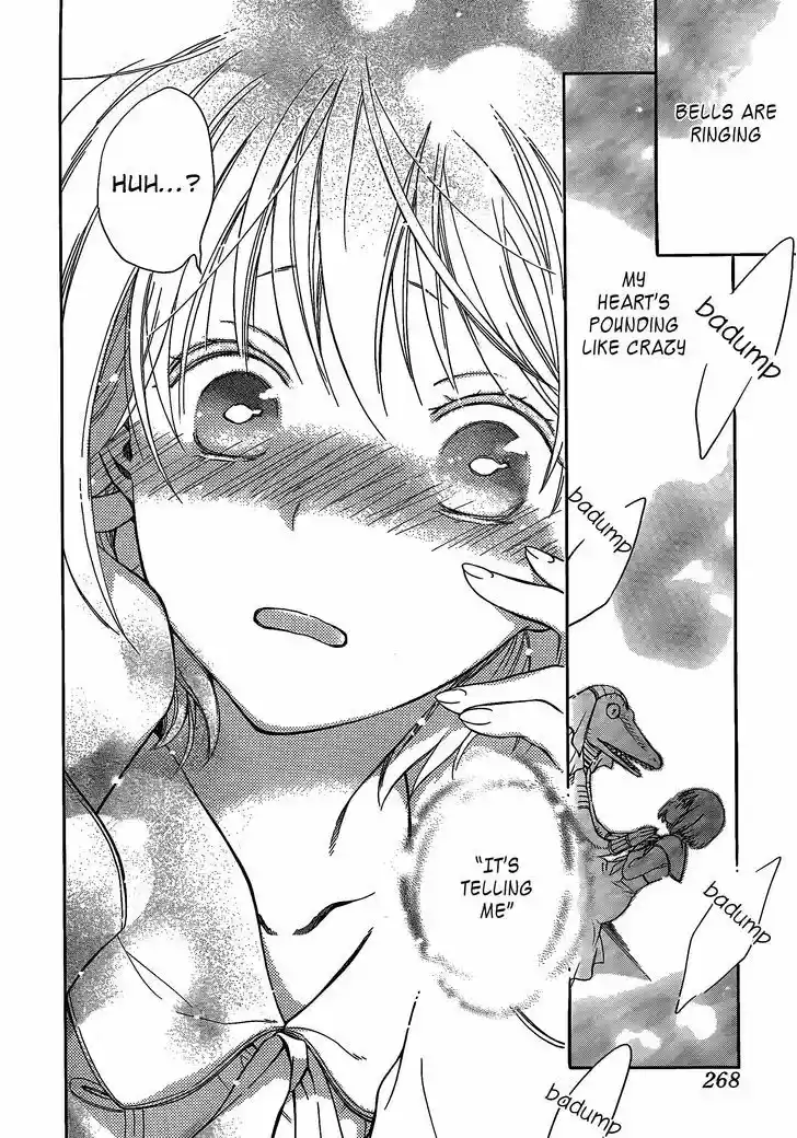 Niehime to Kemono no Ou 7