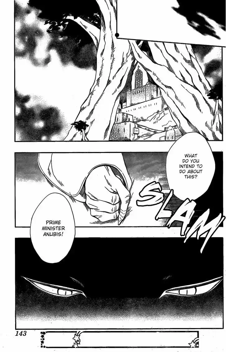 Niehime to Kemono no Ou 8