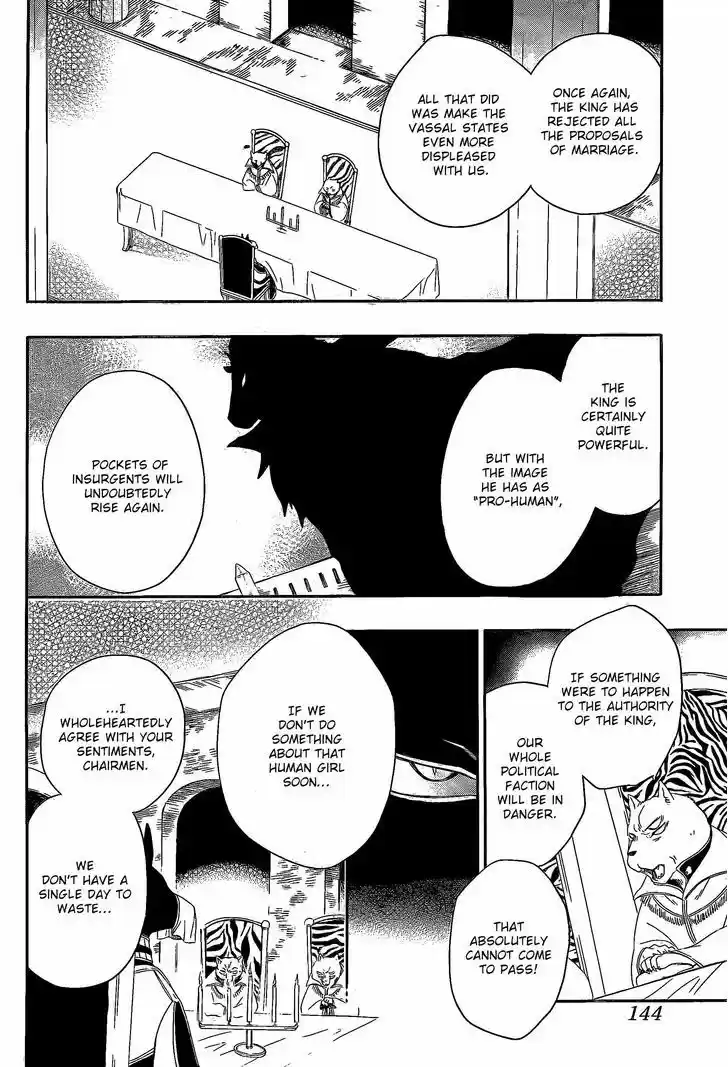 Niehime to Kemono no Ou 8