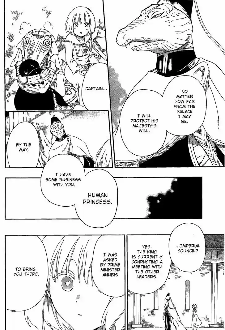 Niehime to Kemono no Ou 8