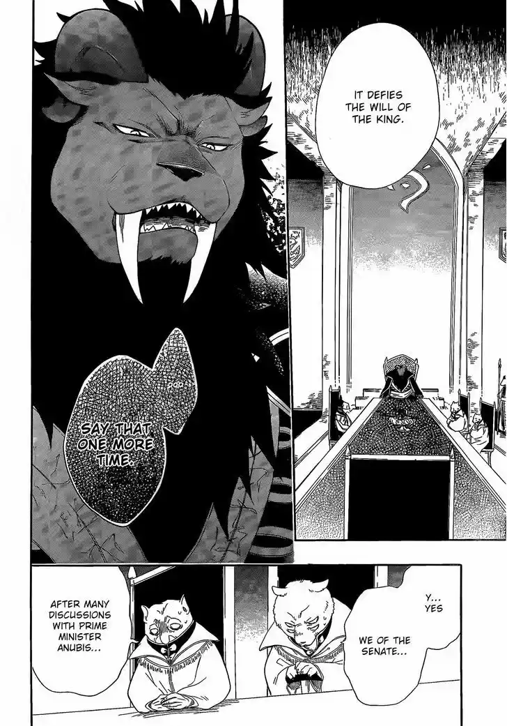 Niehime to Kemono no Ou 8