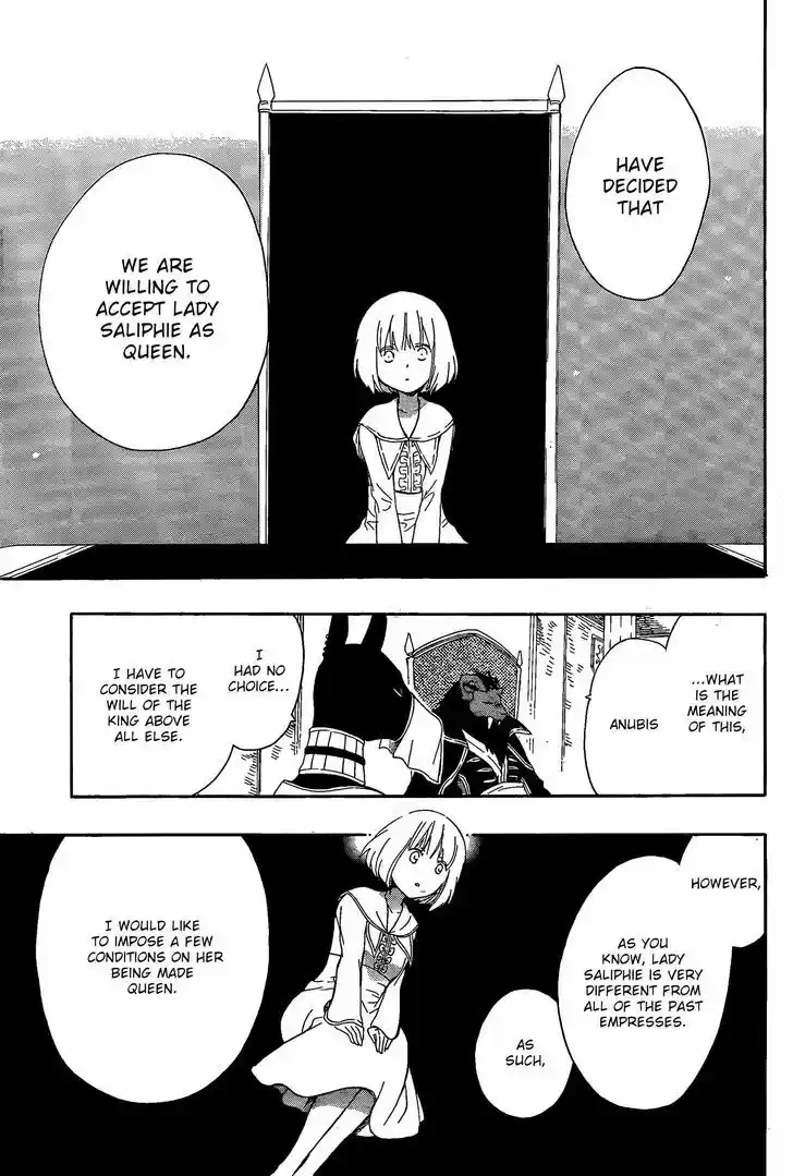 Niehime to Kemono no Ou 8