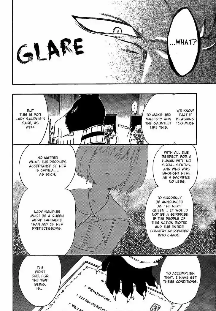 Niehime to Kemono no Ou 8