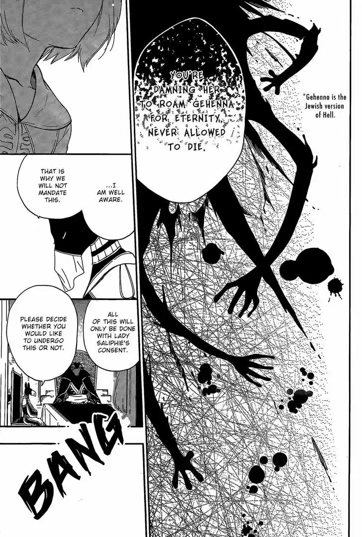 Niehime to Kemono no Ou 8