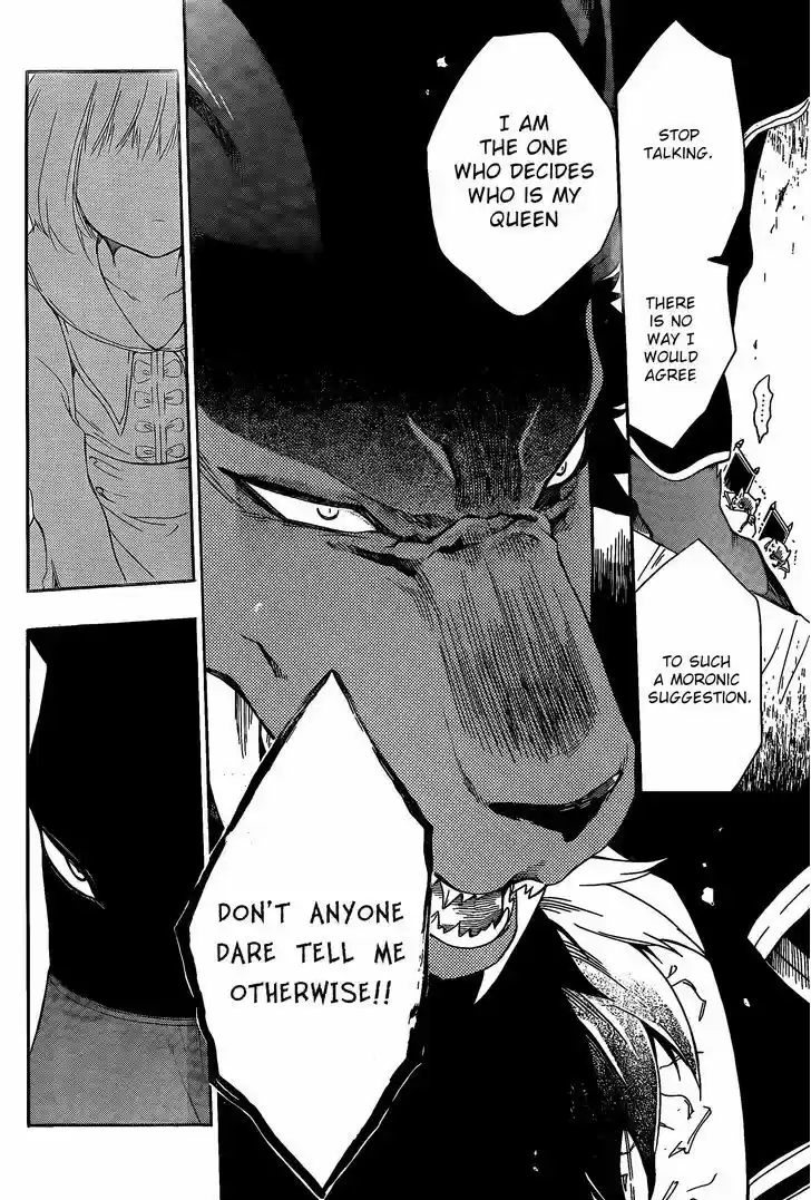 Niehime to Kemono no Ou 8