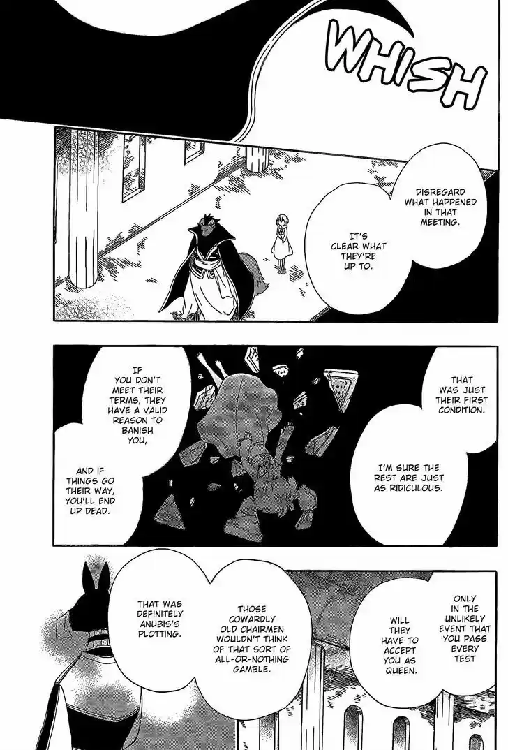 Niehime to Kemono no Ou 8