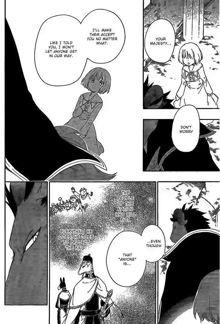 Niehime to Kemono no Ou 8