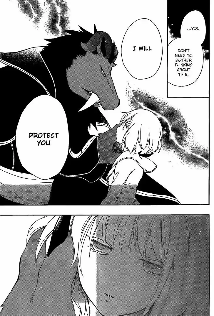 Niehime to Kemono no Ou 8