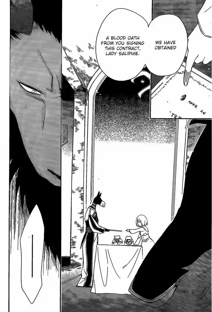 Niehime to Kemono no Ou 8