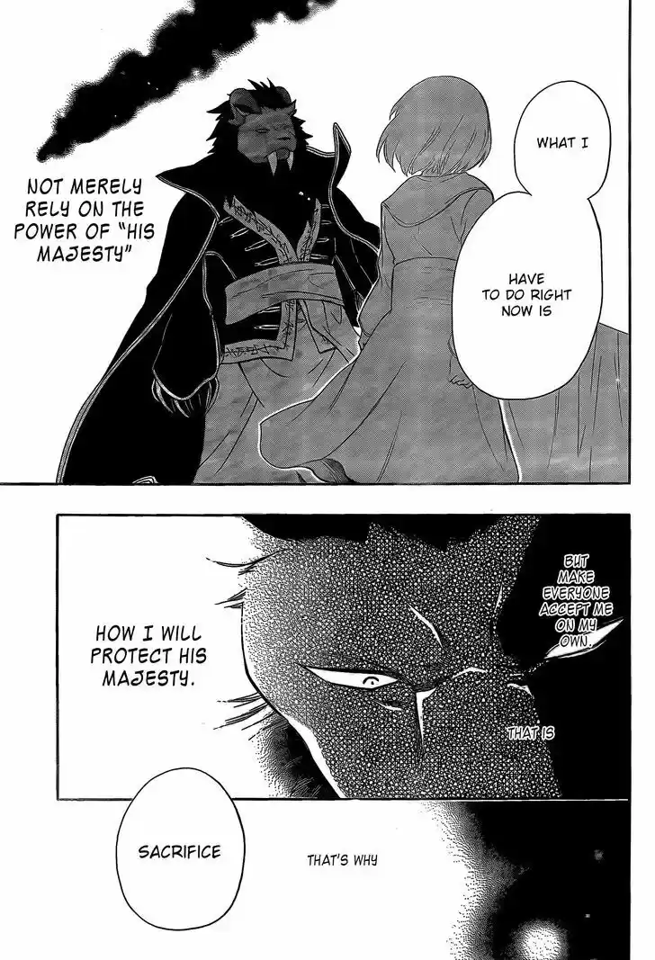 Niehime to Kemono no Ou 8