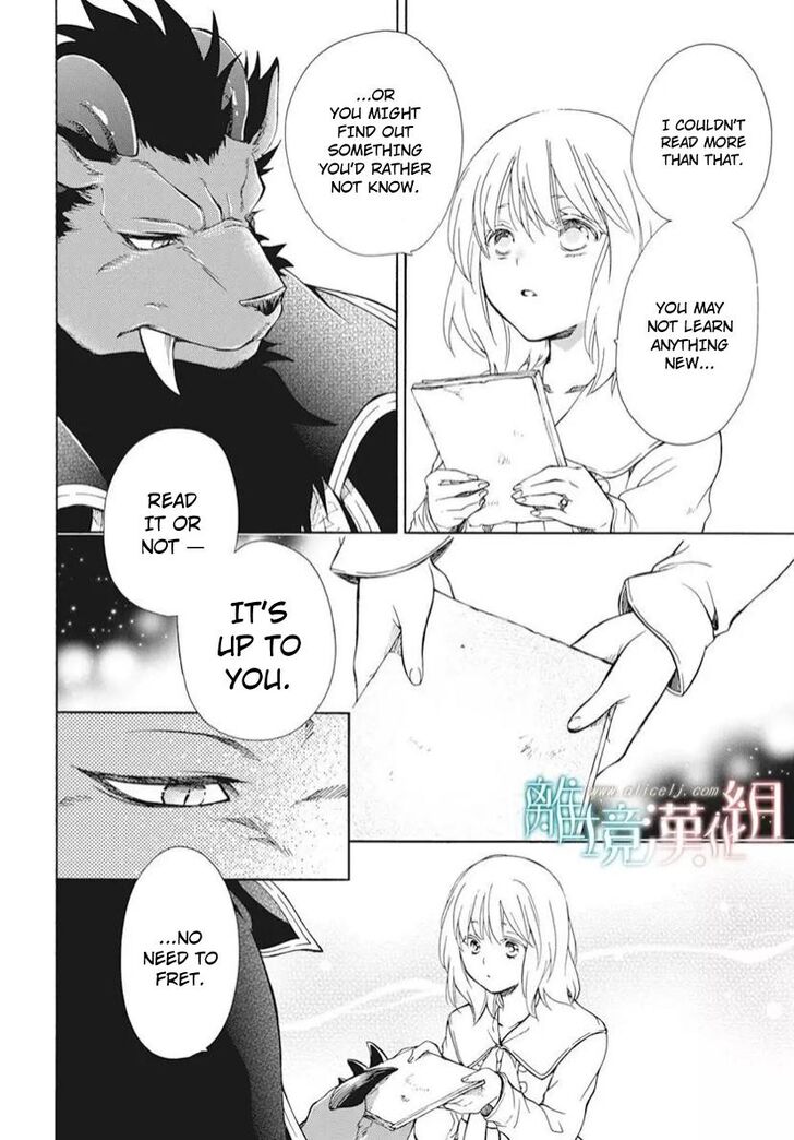 Niehime to Kemono no Ou Ch.087