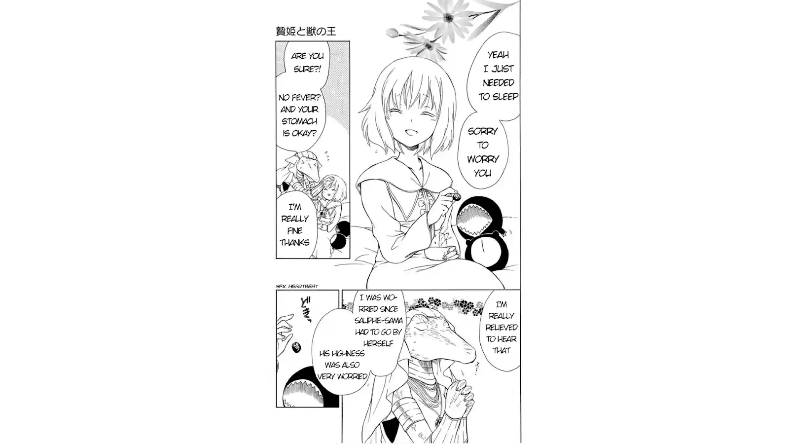 Niehime to Kemono no Ou Chapter 44