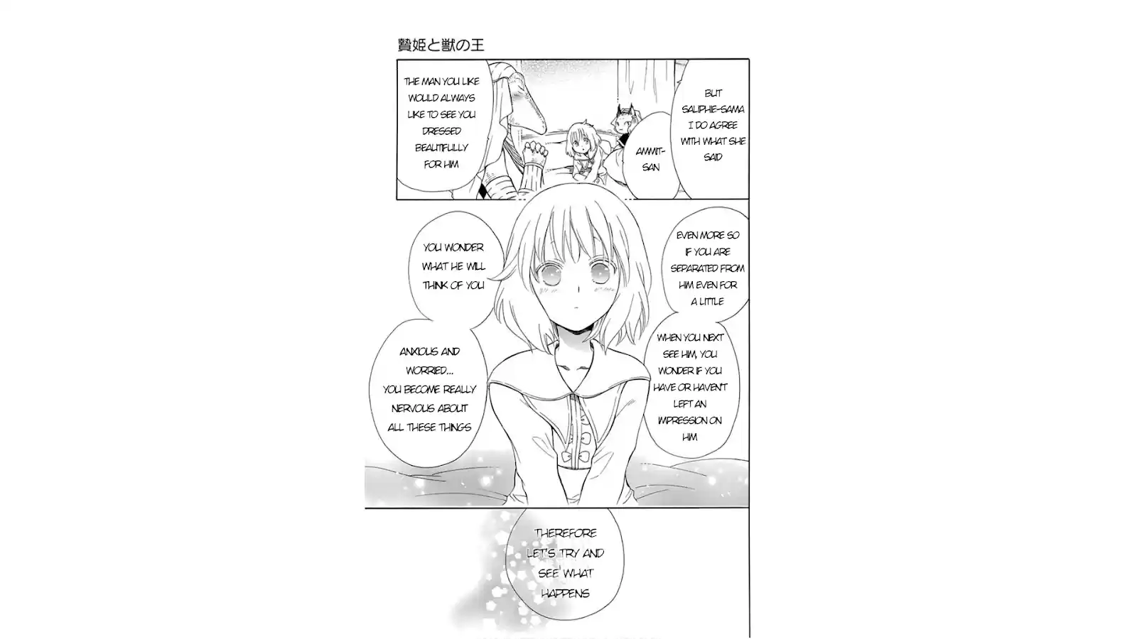 Niehime to Kemono no Ou Chapter 44
