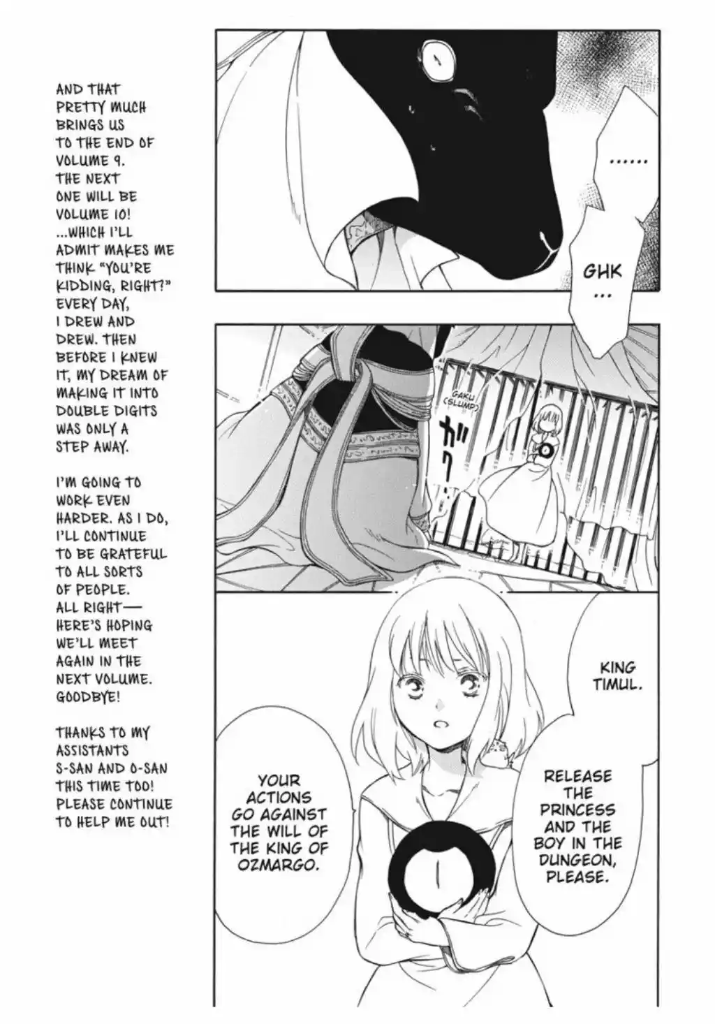 Niehime To Kemono No Ou Chapter 53