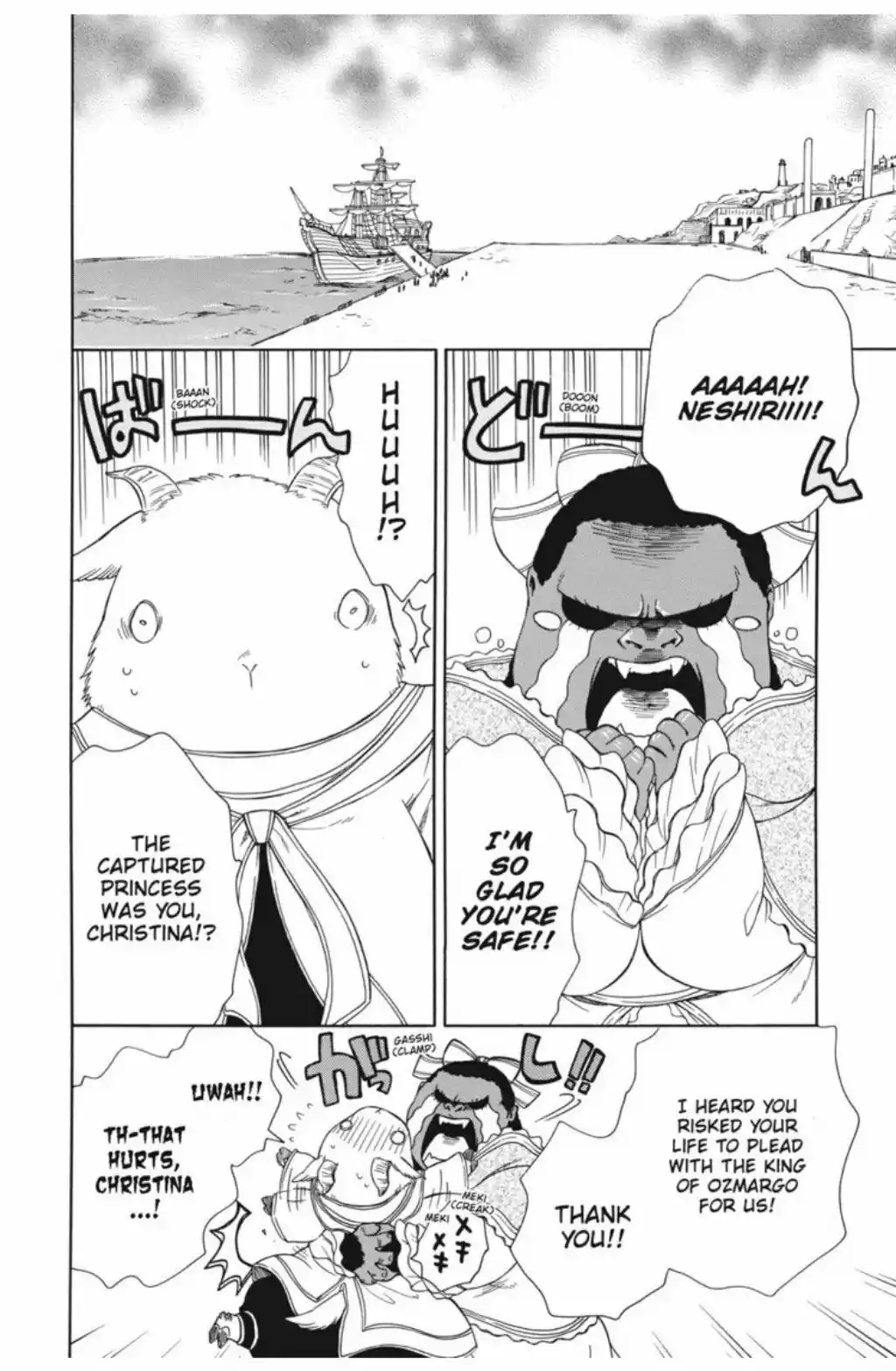 Niehime To Kemono No Ou Chapter 53